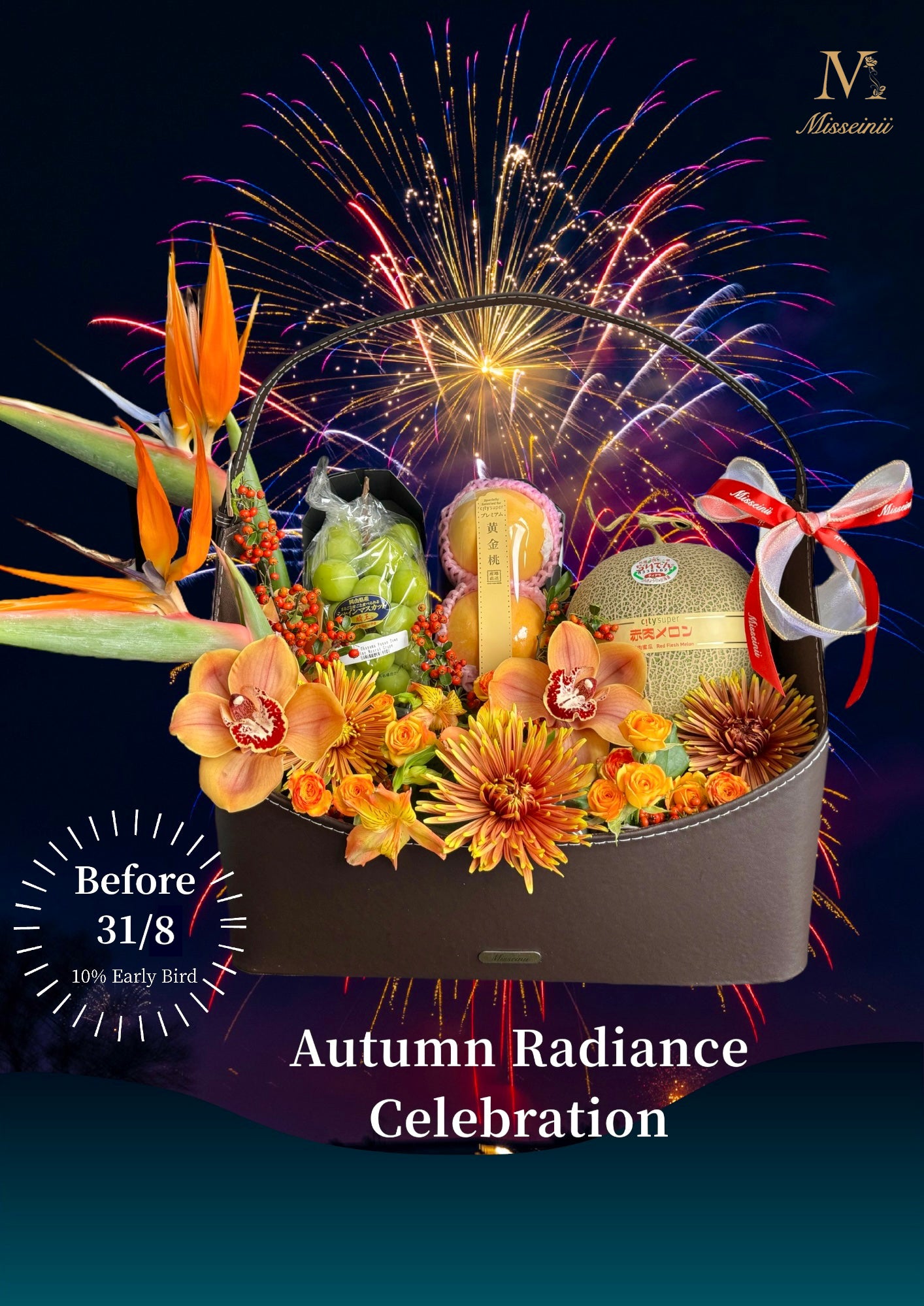 Autumn Radiance Celebration